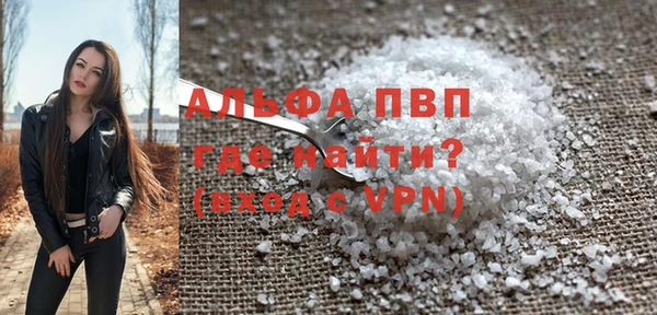 альфа пвп VHQ Алапаевск