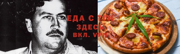 герыч Лабытнанги