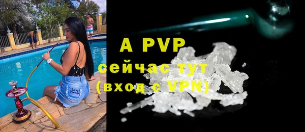 мефедрон Ладушкин