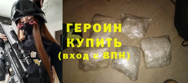герыч Лабытнанги