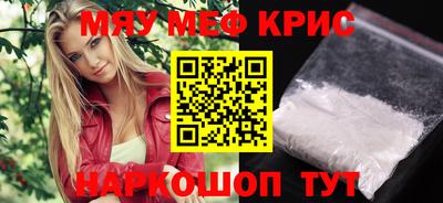 альфа пвп Волжский