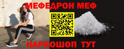 прущий лед Волгодонск