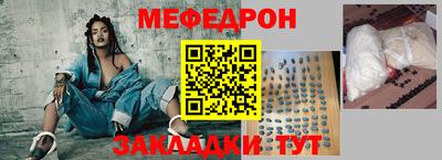 прущий лед Волгодонск