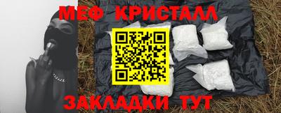 хмурый Балаково