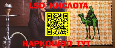 прущий лед Волгодонск