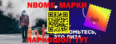 ПСИЛОЦИБИНОВЫЕ ГРИБЫ Балашиха