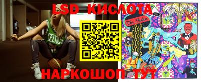 альфа пвп Волжский