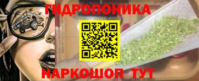 марки nbome Берёзовский