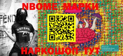 ПСИЛОЦИБИНОВЫЕ ГРИБЫ Балашиха