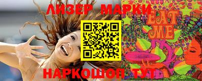 мяу мяу мука Балахна