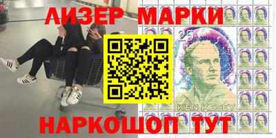 прущий лед Волгодонск
