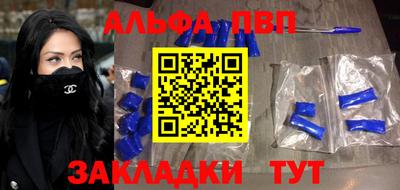 хмурый Балаково