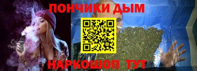 прущий лед Волгодонск