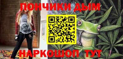 прущий лед Волгодонск