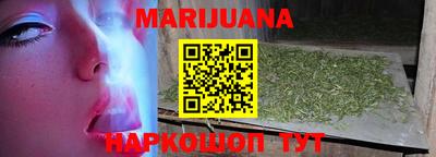 марки nbome Берёзовский