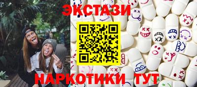альфа пвп Волжский