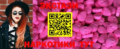альфа пвп Волжский