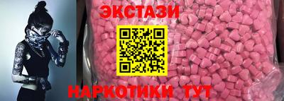 прущий лед Волгодонск
