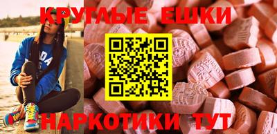 прущий лед Волгодонск