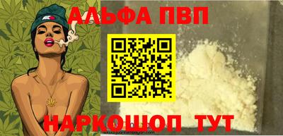 прущий лед Волгодонск