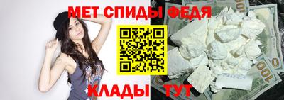 альфа пвп Волжский