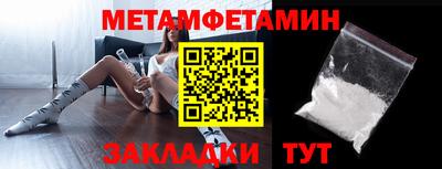 хмурый Балаково