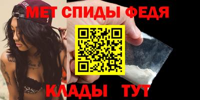 альфа пвп Волжский