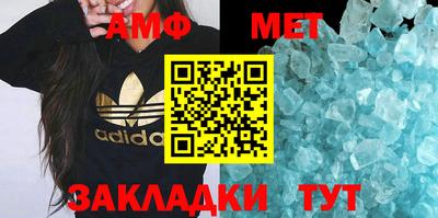 MDMA Premium VHQ Волжск