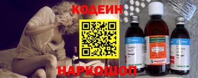 альфа пвп Волжский