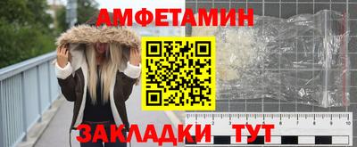 прущий лед Волгодонск