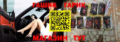 альфа пвп Волжский