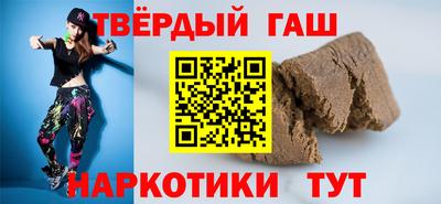 альфа пвп Волжский