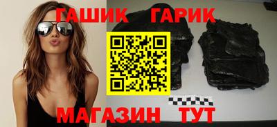 прущий лед Волгодонск