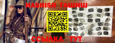 альфа пвп Волжский
