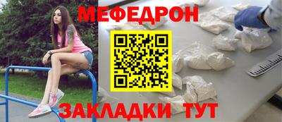 прущий лед Волгодонск