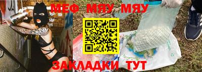 альфа пвп Волжский