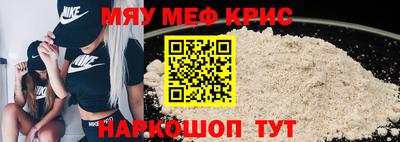 прущий лед Волгодонск