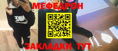 хмурый Балаково