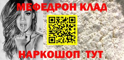 MDMA Premium VHQ Волжск