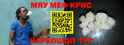 альфа пвп Волжский