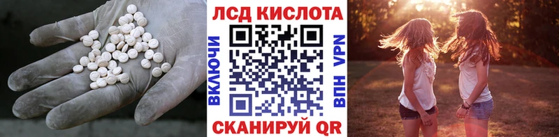 цены   Ижевск  ЛСД экстази ecstasy 