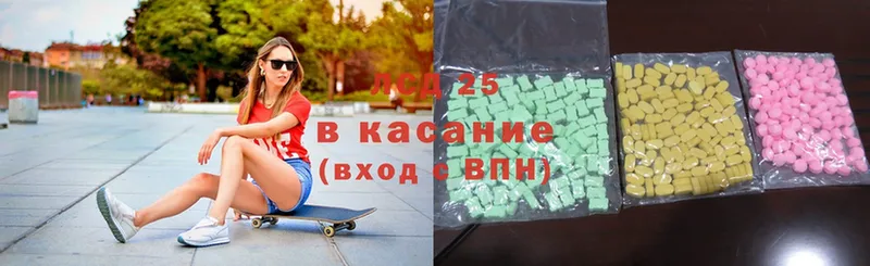 LSD-25 экстази ecstasy  Ижевск 