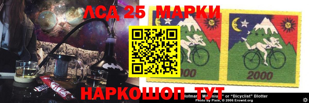 ЛСД экстази кислота Ижевск
