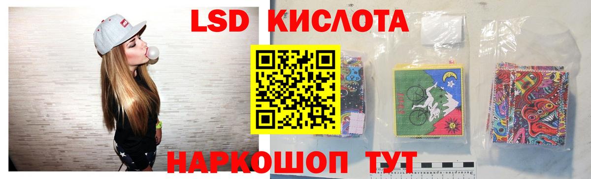 Ижевск  OMG маркетплейс  Вход с VPN  ЛСД экстази ecstasy  ЛСД экстази 