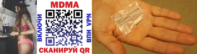 даркнет формула  Ижевск  MDMA VHQ  где найти   блэк спрут онион 
