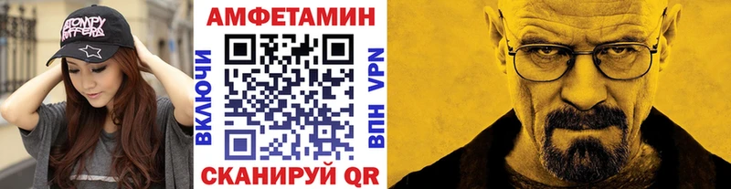 Метамфетамин Methamphetamine  наркошоп  Ижевск 