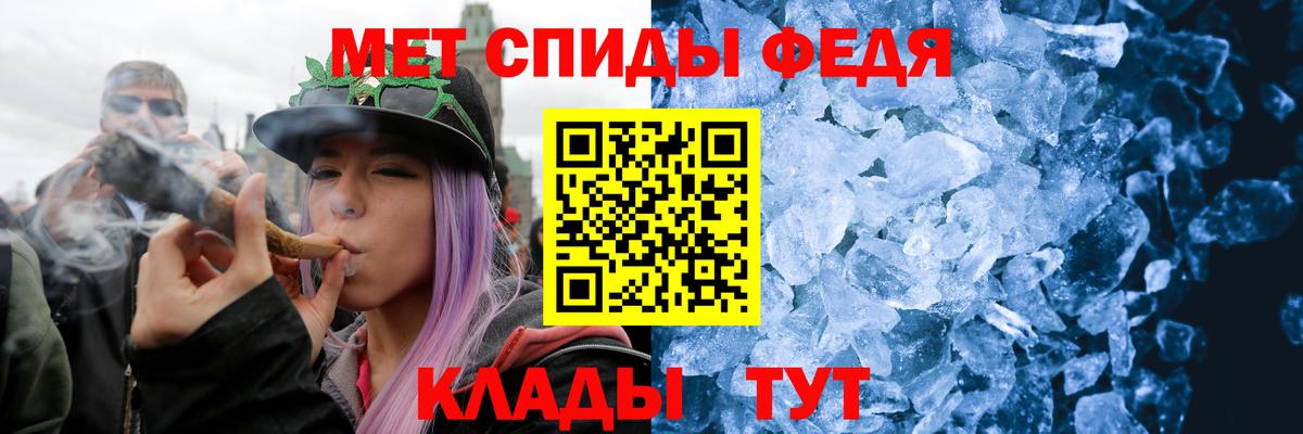 Первитин мет Ижевск