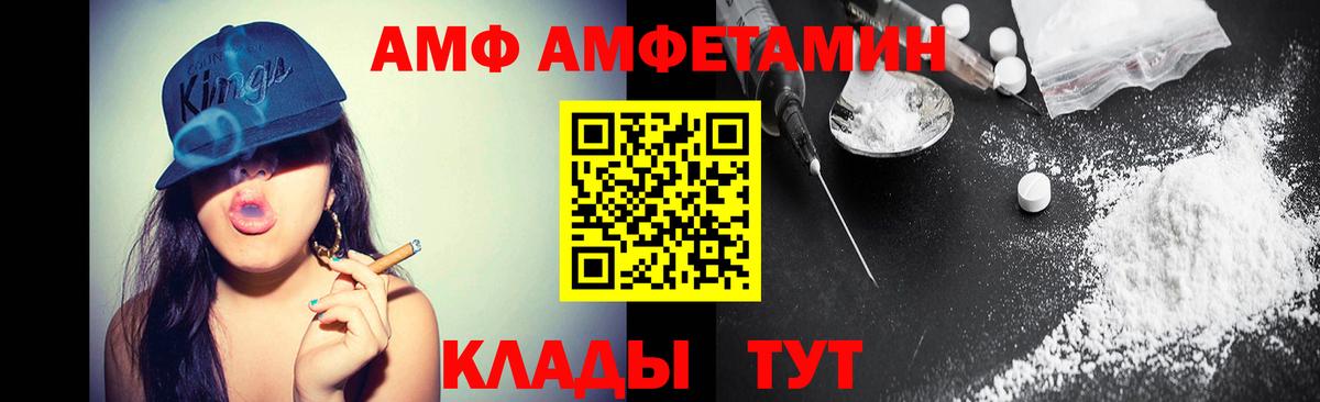 МЕТАМФЕТАМИН  Вход с VPN  Ижевск  Первитин Декстрометамфетамин 99.9% 