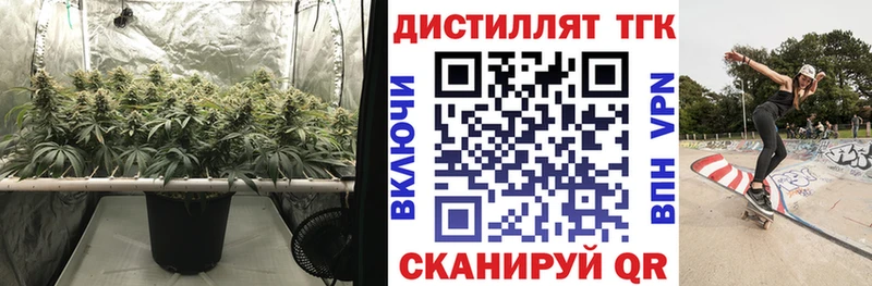 ТГК гашишное масло  Ижевск 