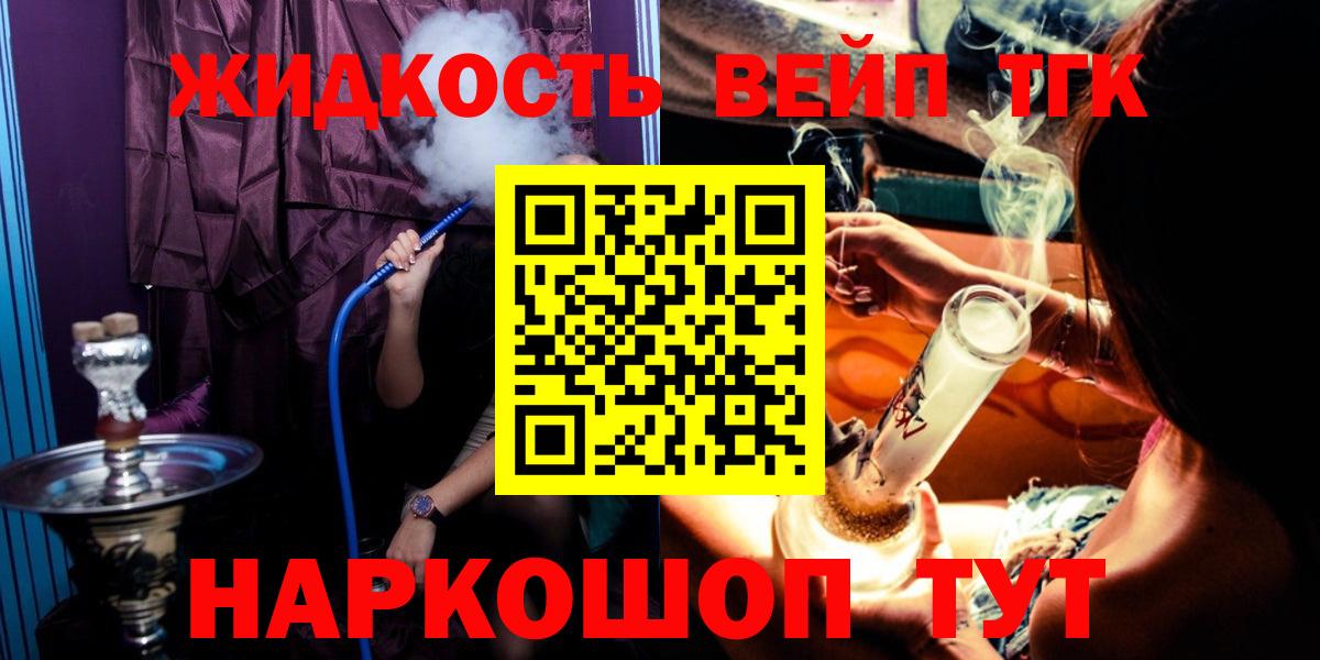 ТГК Wax Ижевск